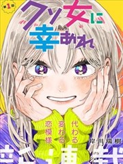 漫画改编朱红坐标的分镜页示意