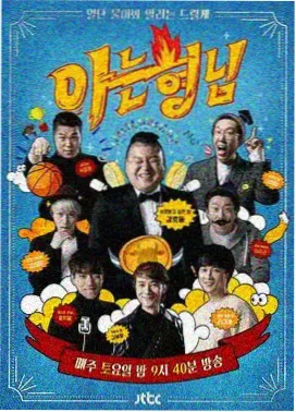 片种图鉴中综艺分类边界的示意插图